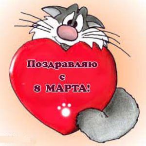 8mart1048.jpg