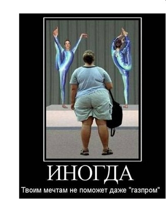 1272658283_demotivatory-(www.votrube.ru)10.jpg