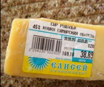 сыр.jpg