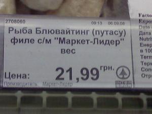 путасу.jpg